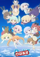 Перерождение для тебя