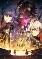 Аркнайтс: Восстать из пепла