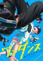 Постер Один танец