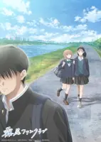 Фан-клуб Кирио